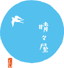 滋賀県大津のWEBサイト制作事務所　株式会社 晴々屋